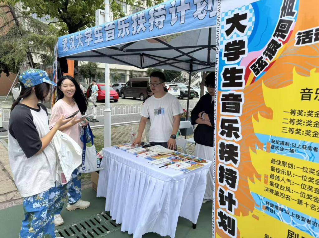 长江网：不止技能傍身，更有音乐逐梦！“弦浪洄声”喊“轻音筑梦”出列