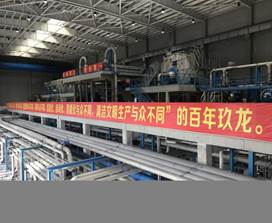 0edf2d10ac8228ed9893e142e49d880